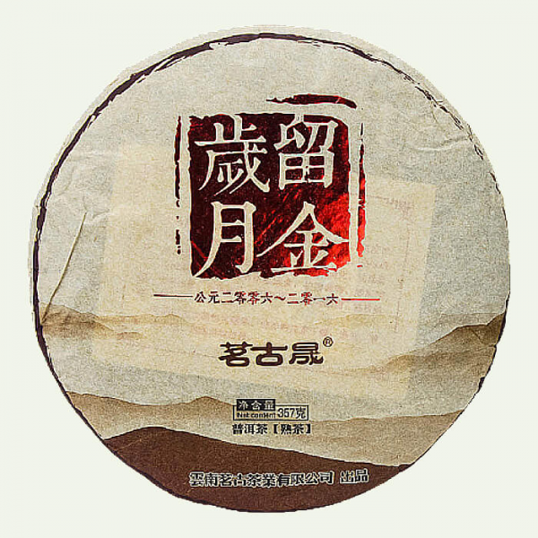 На фото изображено Чай Шу Пуэр блин Золотой век 357 г