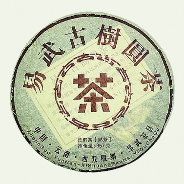 Чай Шу Пуэр Сишуаньбаньна регион Иу, 357 г, 2008 год