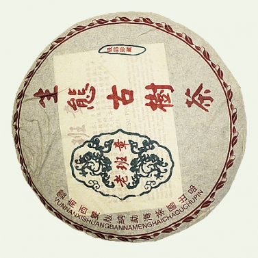 Чай Шен пуэр Экочай из дерева Сишуаньбанна, Мэнхай, 357г